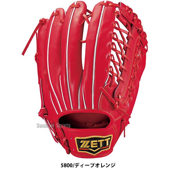 プロステイタス 野球 ゼット ZETT 限定 硬式グローブ 高校野球対応