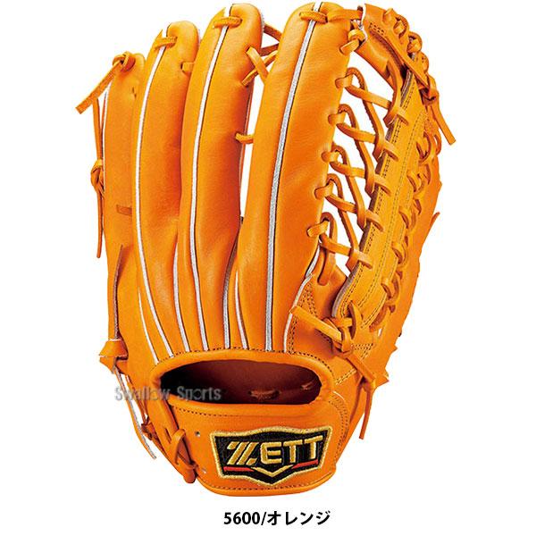 プロステイタス 野球 ゼット ZETT 限定 硬式グローブ 高校野球対応