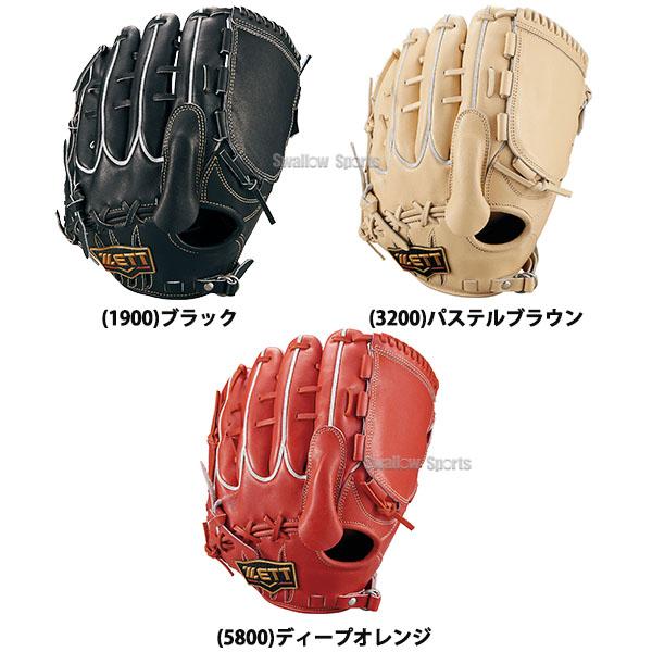 プロステイタス 野球 ゼット プロステイタスプレミアム 限定