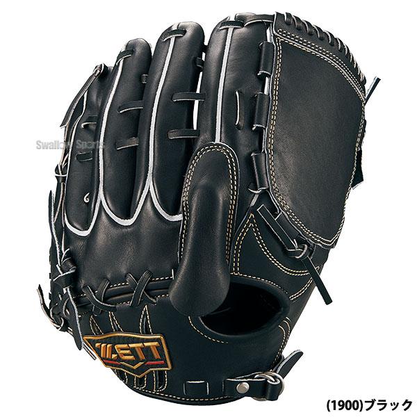 プロステイタス 野球 ゼット プロステイタスプレミアム 限定