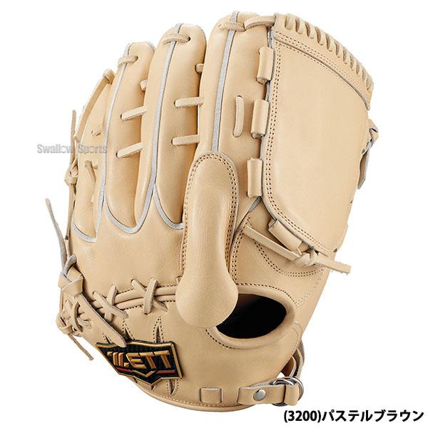 プロステイタス 野球 ゼット プロステイタスプレミアム 限定