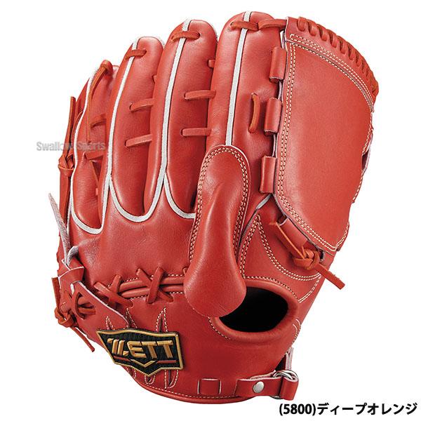 110.ダイヤモンドショップ限定品プロステイタスプレミアム グローブ 野球 硬式グラブ 外野手用 プロステイタスプレミアム
