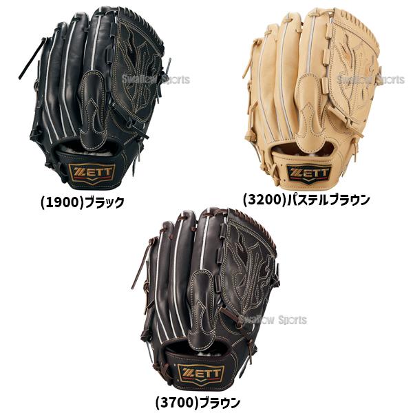 プロステイタス 野球 ゼット 限定 硬式グローブ グラブ 投手用