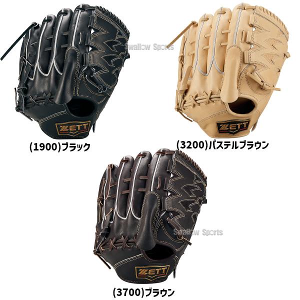 プロステイタス 野球 ゼット 限定 硬式グローブ グラブ 投手用