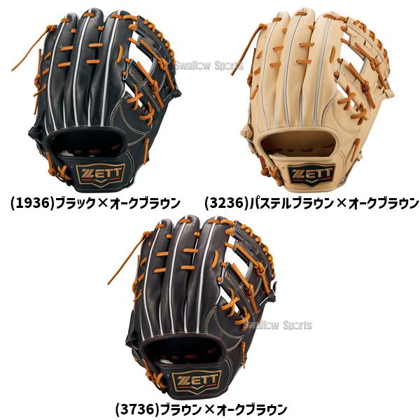 ZETTプロステイタス硬式内野用グラブ高校野球対応 野球 ゼット 限定 硬式グローブ グラブ 内野用 内野手用