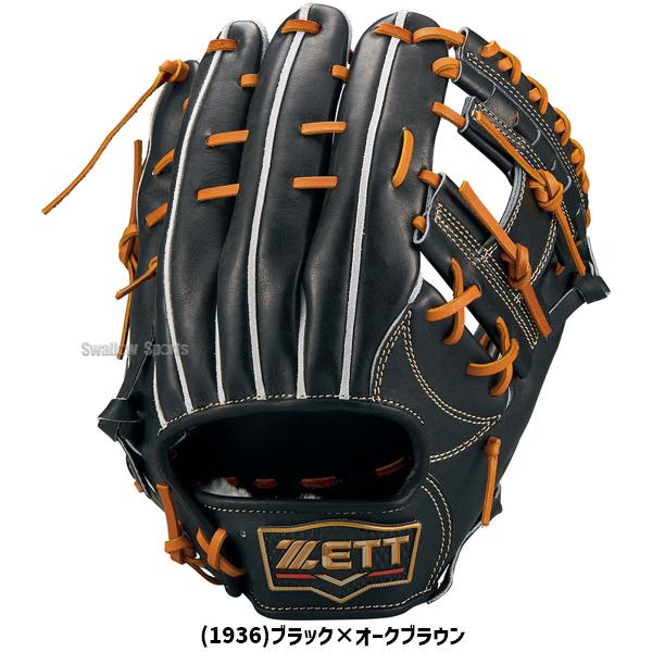 プロステイタス 野球 ゼット 限定 硬式グローブ グラブ 内野用用