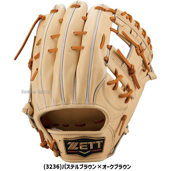 プロステイタス 野球 ゼット 限定 硬式グローブ グラブ 内野用用 内