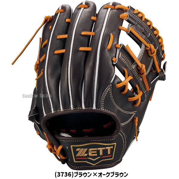 プロステイタス 野球 ゼット 限定 硬式グローブ グラブ 内野用用