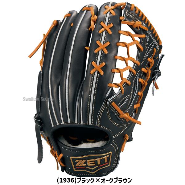 プロステイタス 野球 ゼット グローブ 硬式 外野手用 プロステイタス