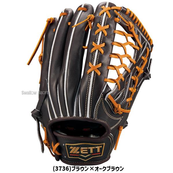 プロステイタス 野球 ゼット グローブ 硬式 外野手用 プロステイタス