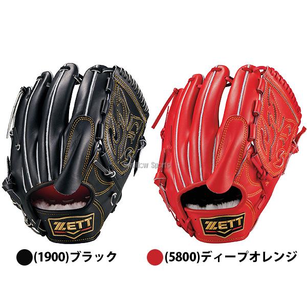 ネオステイタス 野球 グローブ 硬式 ゼット プロステイタス 硬式