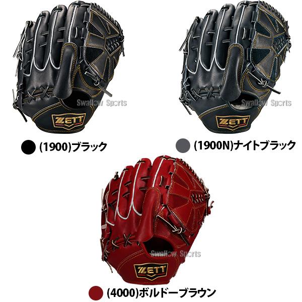 ネオステイタス 野球 グローブ 硬式 ゼット プロステイタス プレミアム