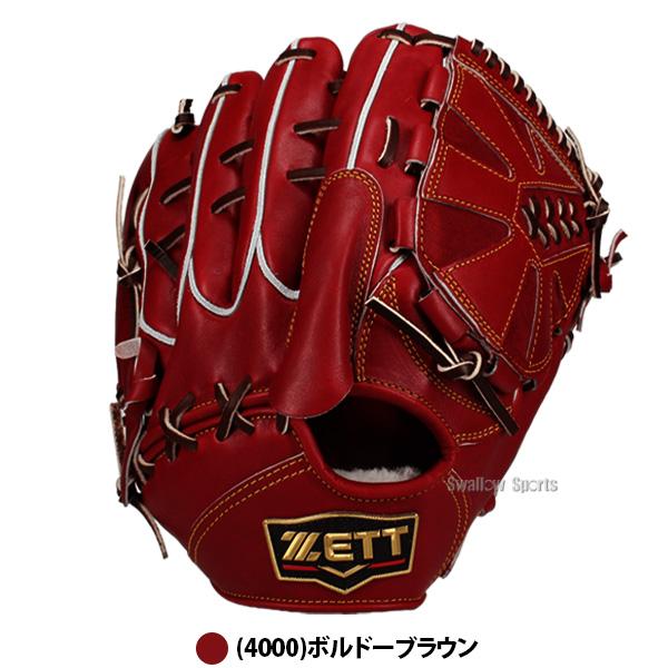 ネオステイタス 野球 グローブ 硬式 ゼット プロステイタス プレミアム
