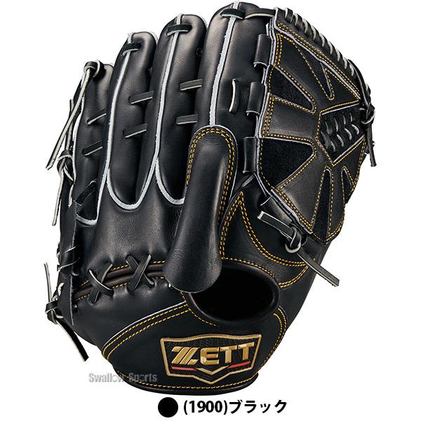 ネオステイタス 野球 グローブ 硬式 ゼット プロステイタス プレミアム