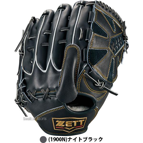 ネオステイタス 野球 グローブ 硬式 ゼット プロステイタス プレミアム