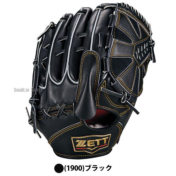 ネオステイタス 野球 グローブ 硬式 ゼット プロステイタス 硬式