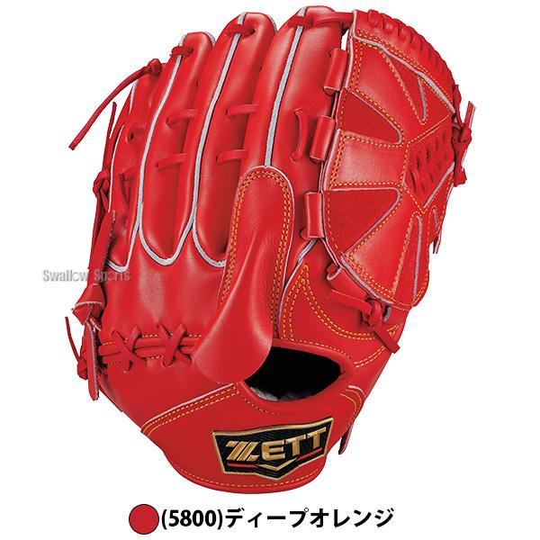 S*S様 硬式野球　ピッチャー用グローブ ネオステイタス 野球 グローブ 硬式 ゼット プロステイタス 硬式
