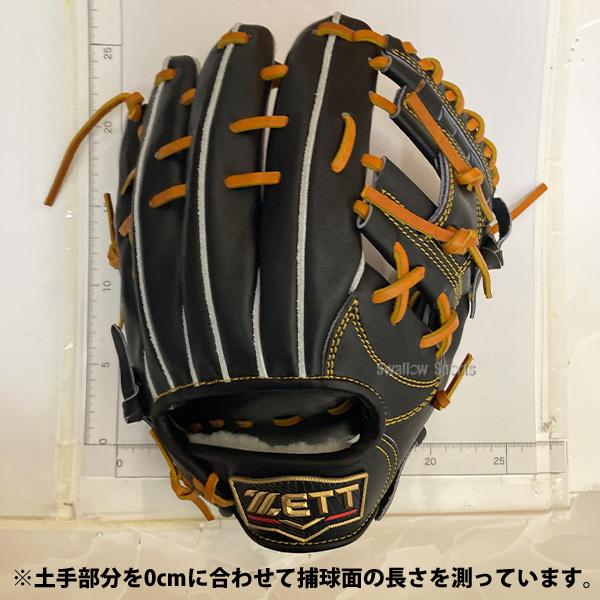 プロステイタス 野球 グローブ 硬式 ゼット 硬式グローブ グラブ 硬式