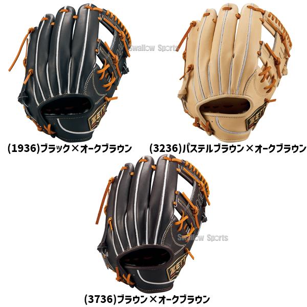 プロステイタス 野球 ゼット 限定 硬式グローブ グラブ 二塁手用