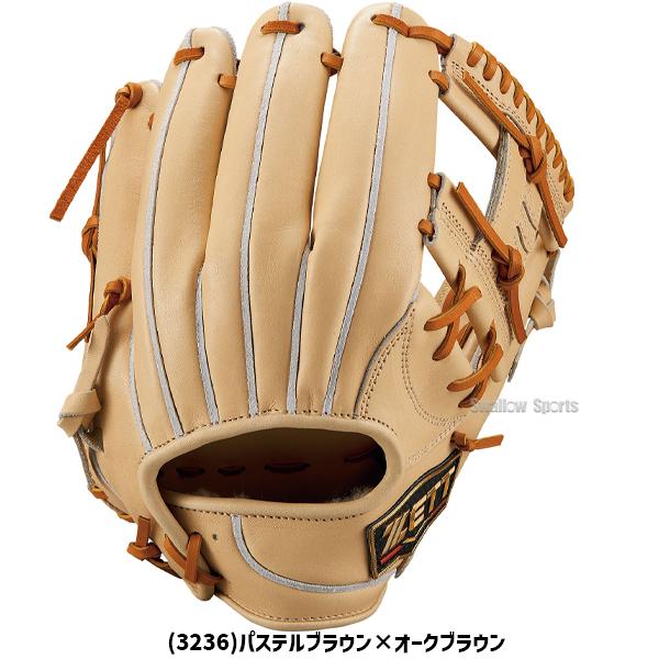 プロステイタス 野球 ゼット 限定 硬式グローブ グラブ 二塁手用