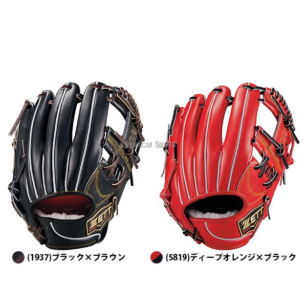 プロステイタス 野球 グローブ 硬式 ゼット 硬式グローブ グラブ 硬式