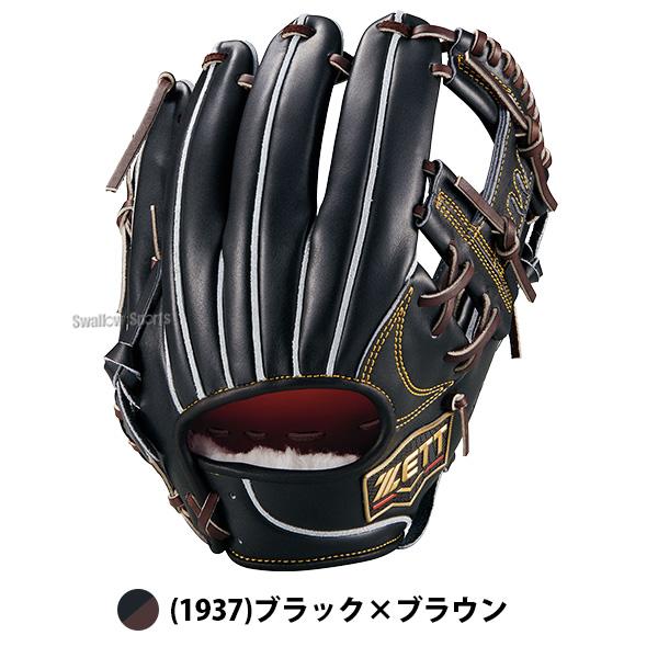 プロステイタス 野球 グローブ 硬式 ゼット 硬式グローブ グラブ 硬式
