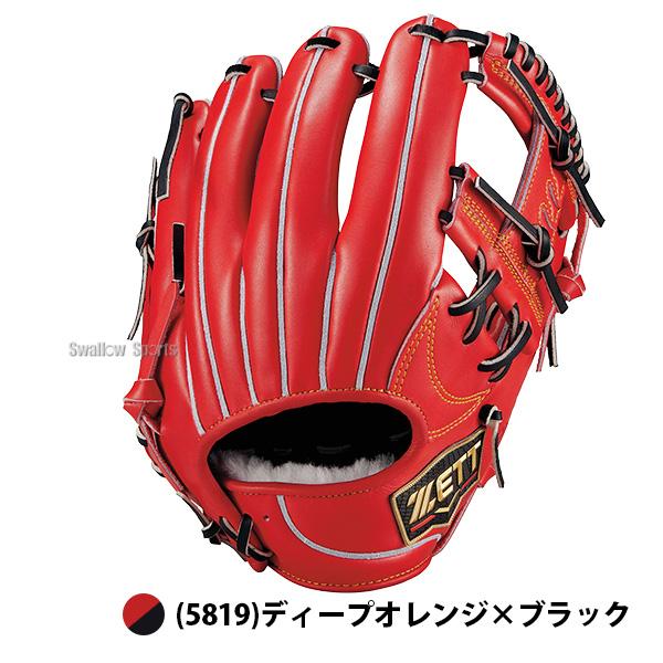 プロステイタス 野球 グローブ 硬式 ゼット 硬式グローブ グラブ 硬式