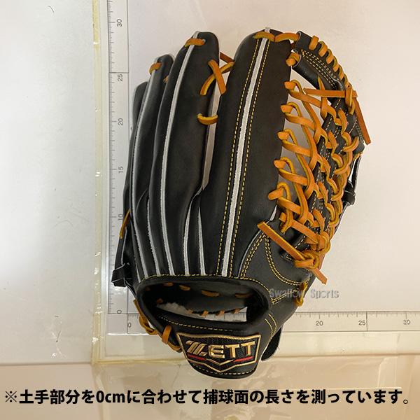 プロステイタス 野球 グローブ 硬式 ゼット プレミアム 硬式グローブ