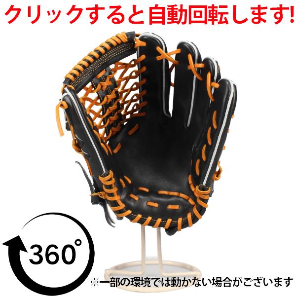 プロステイタス 野球 グローブ 硬式 ゼット プレミアム 硬式グローブ