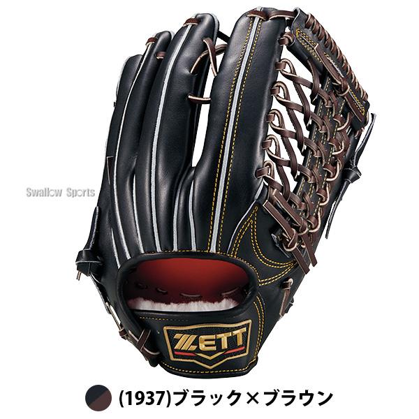 プロステイタス 野球 グローブ 硬式 ゼット 硬式グローブ グラブ 硬式