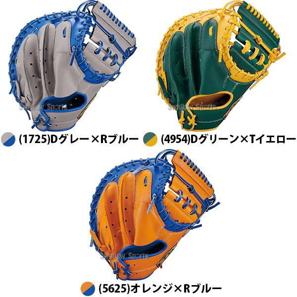 ネオステイタス 野球 ゼット キャッチャーミット 軟式 森モデル 軟式