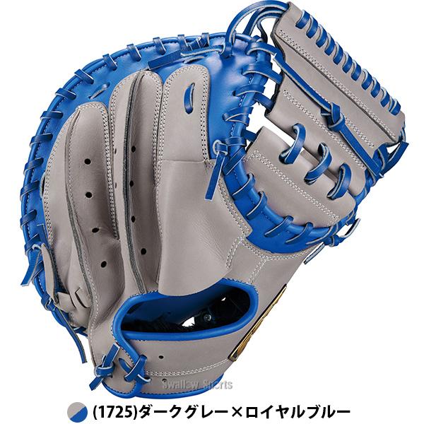 ネオステイタス 野球 ゼット キャッチャーミット 軟式 森モデル 軟式