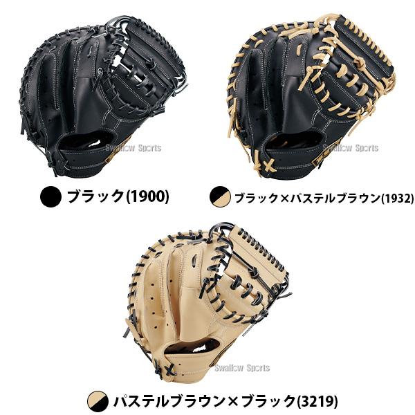 ネオステイタス 野球 キャッチャーミット 軟式 ゼット 軟式ミット 軟式