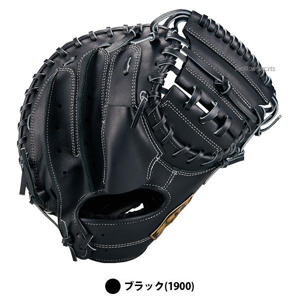 ネオステイタス 野球 キャッチャーミット 軟式 ゼット 軟式ミット 軟式