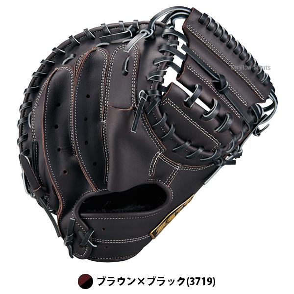 ネオステイタス 野球 キャッチャーミット 軟式 ゼット 軟式ミット 軟式