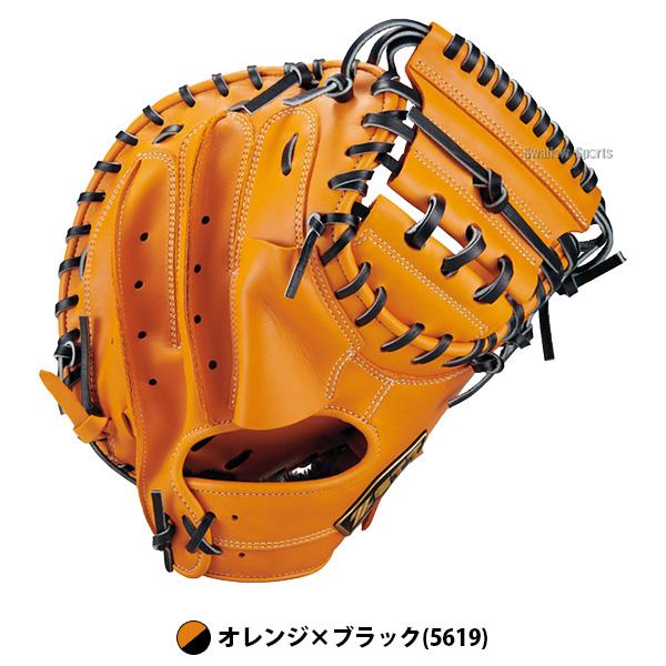 ネオステイタス 野球 キャッチャーミット 軟式 ゼット 軟式ミット 軟式