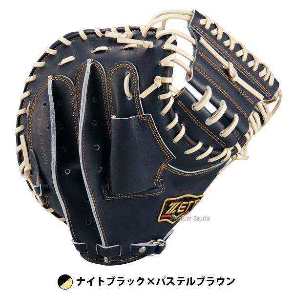 ネオステイタス 野球 キャッチャーミット 軟式 ゼット プロステイタス