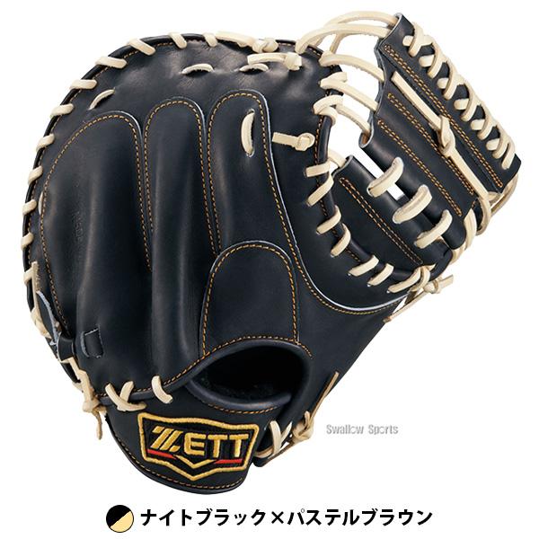 ネオステイタス 野球 キャッチャーミット 軟式 ゼット プロステイタス