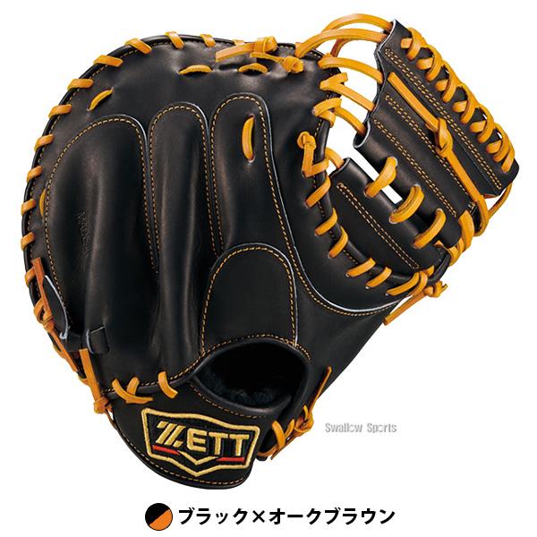 ネオステイタス 野球 キャッチャーミット 軟式 ゼット プロステイタス