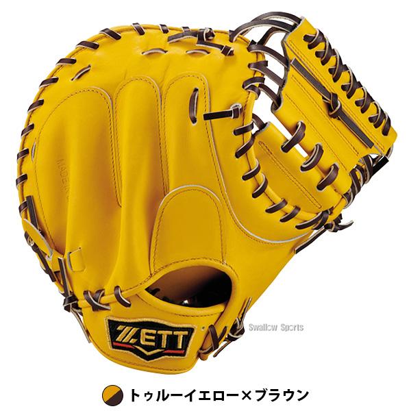 ネオステイタス 野球 キャッチャーミット 軟式 ゼット プロステイタス