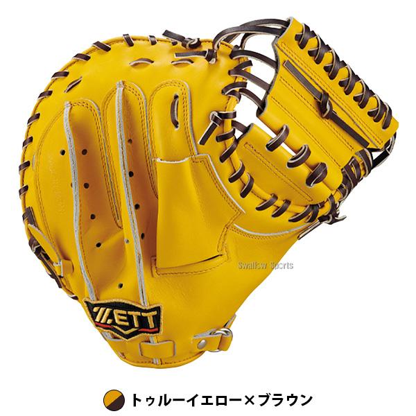 ネオステイタス 野球 キャッチャーミット 軟式 ゼット プロステイタス