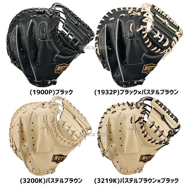 ネオステイタス 野球 ゼット キャッチャーミット 軟式 小林