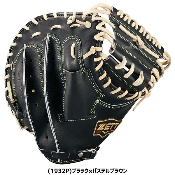ネオステイタス 野球 ゼット キャッチャーミット 軟式 小林