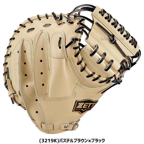 ネオステイタス 野球 ゼット キャッチャーミット 軟式 小林