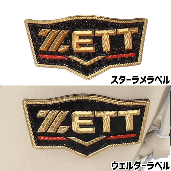 ゼット（ZETT） 野球 プロステイタス スワロー限定 オーダー 軟式