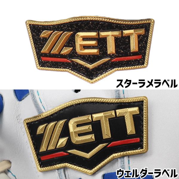ゼット（ZETT） 野球 プロステイタス オーダー スワロー限定 軟式