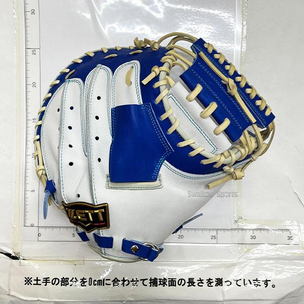 ゼット（ZETT） 野球 プロステイタス オーダー スワロー限定 軟式