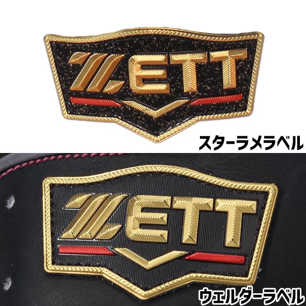 野球 ゼット プロステイタス オーダー スワロー限定 軟式 キャッチャーミット 大人 大人用 一般用 軟式野球 ウェルダーラベル 捕手用 森モデル 捕手 BRCPRO262SWの画像