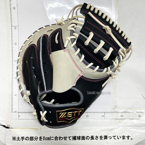 ゼット（ZETT） 野球 プロステイタス オーダー スワロー限定 軟式