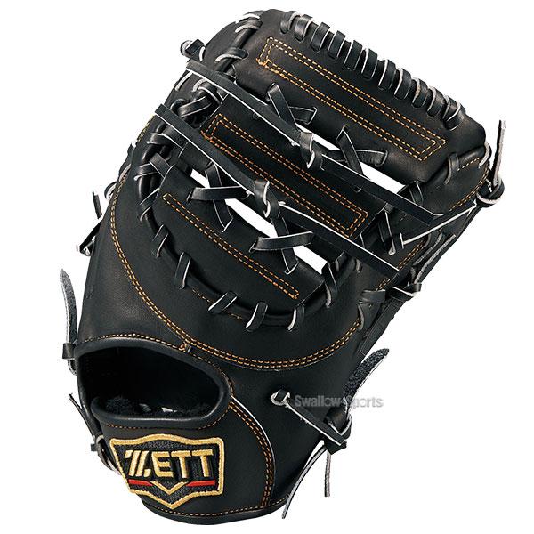 ZETT プロステイタス ファーストミット 大人用 軟式野球 ソフトボール プロステイタス 野球 ゼット 軟式 ファーストミット ファースト 大人